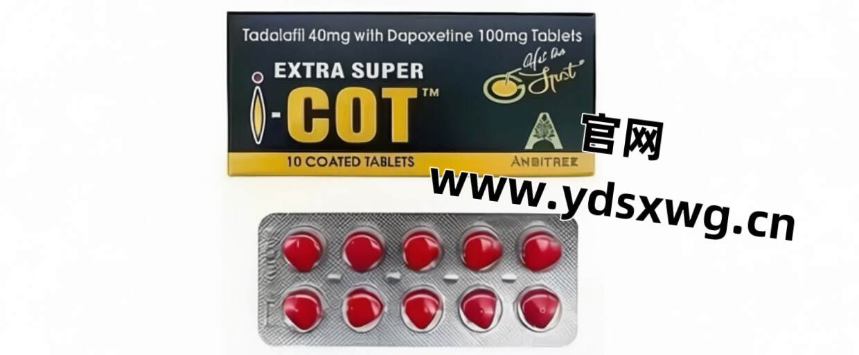 印度红魔双效片一盒多少钱,哪里能买到正品 印度红魔双效片一盒多少钱,哪里能买到正品