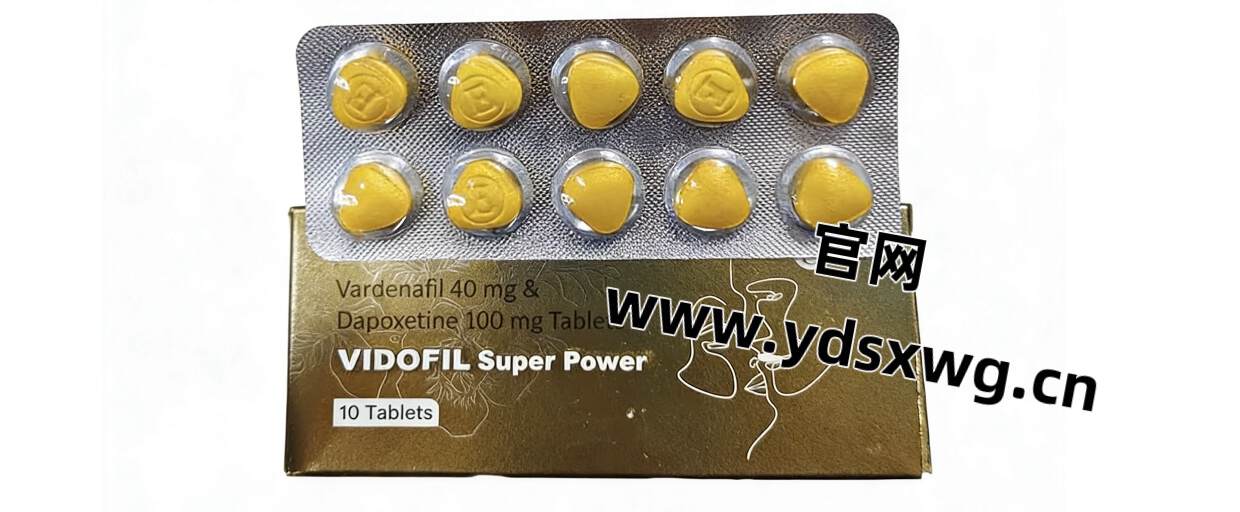 印度金钻双效片深度测评:价格多少?正规购买渠道+副作用注意事项 印度金钻双效片深度测评:价格多少?正规购买渠道+副作用注意事项