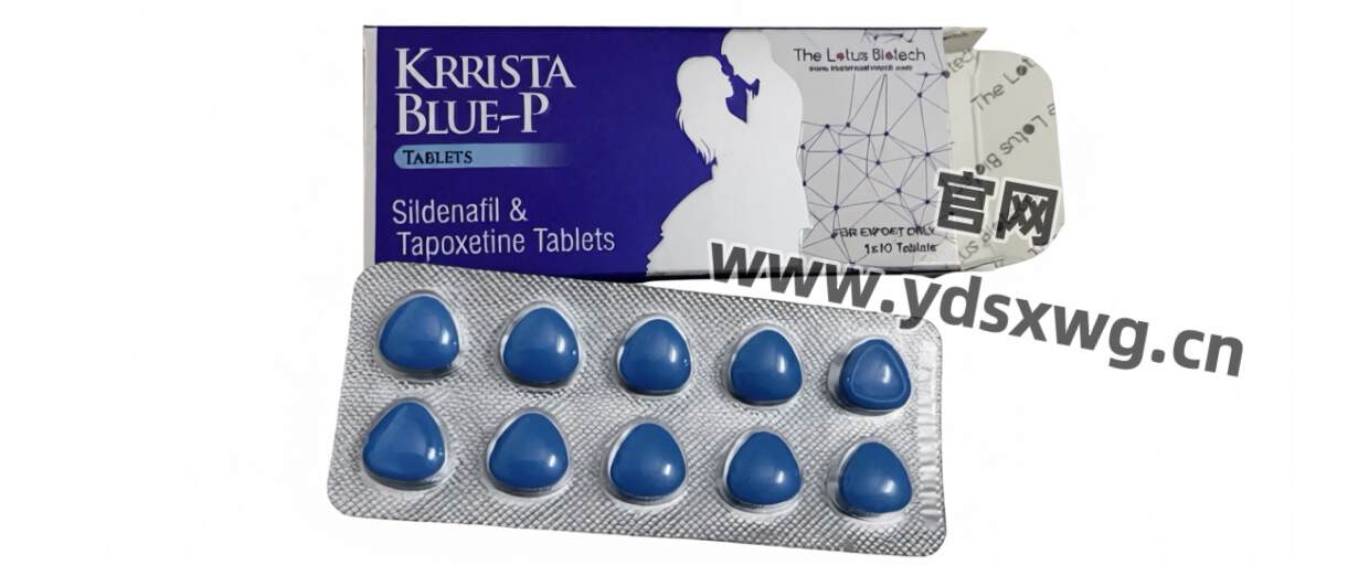 印度巅峰蓝片双效产品展示,印度双效巅峰蓝p价格多少钱? 印度巅峰蓝片双效产品展示,印度双效巅峰蓝p价格多少钱?